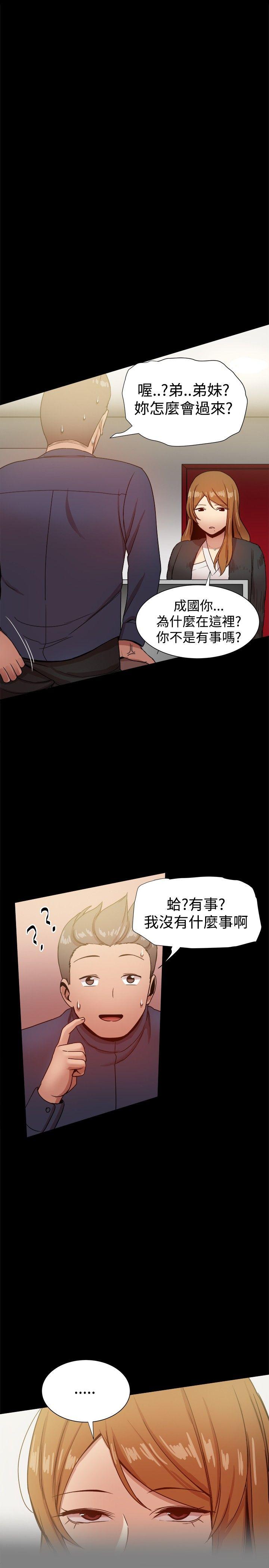 [韩国漫画] 帮派女婿 爱情,巨乳大奶#[46P]-35