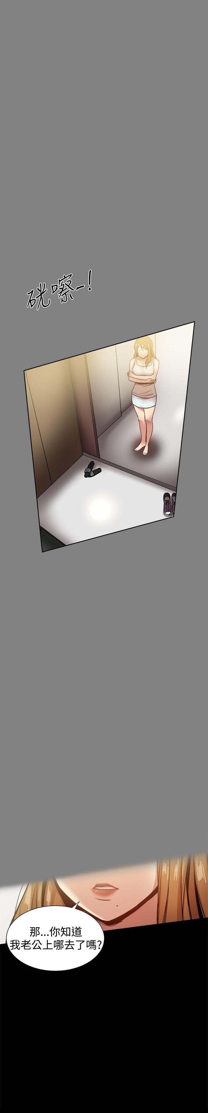 [韩国漫画] 帮派女婿 爱情,巨乳大奶#[46P]-38