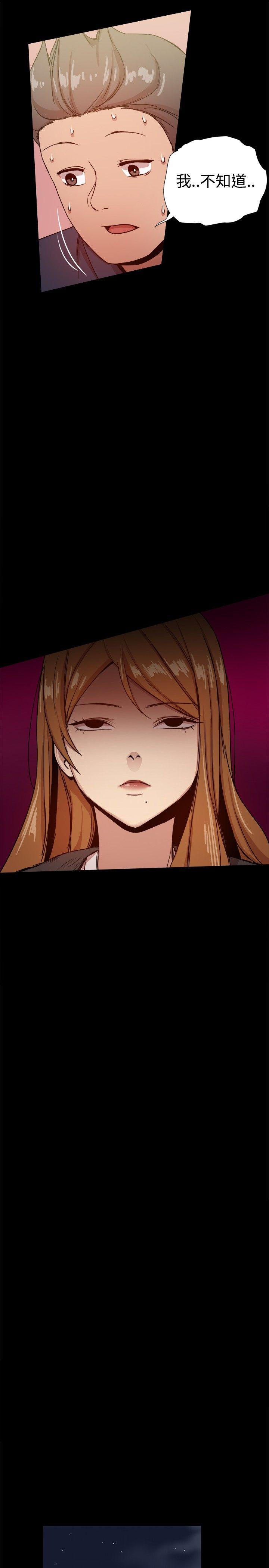 [韩国漫画] 帮派女婿 爱情,巨乳大奶#[46P]-39