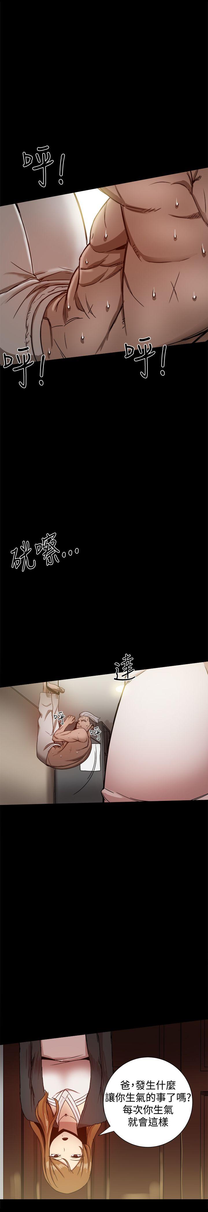 [韩国漫画] 帮派女婿 爱情,巨乳大奶#[46P]-41