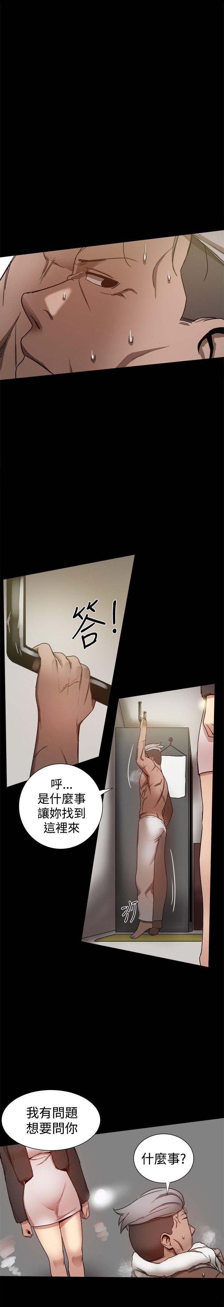 [韩国漫画] 帮派女婿 爱情,巨乳大奶#[46P]-42