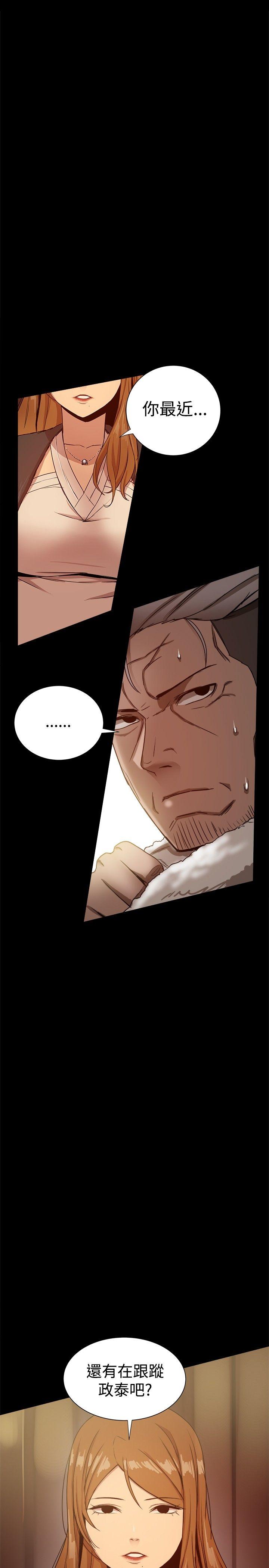 [韩国漫画] 帮派女婿 爱情,巨乳大奶#[46P]-44