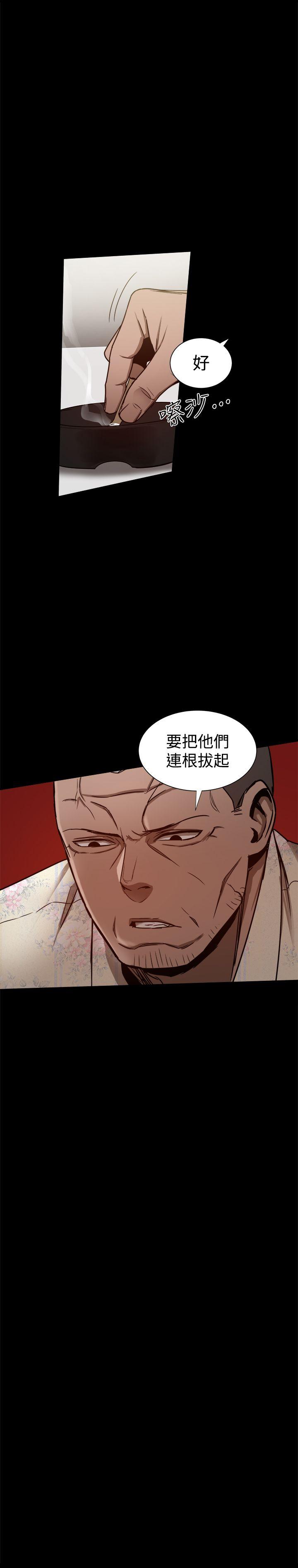 [韩国漫画] 帮派女婿 爱情,巨乳大奶#[46P]-6