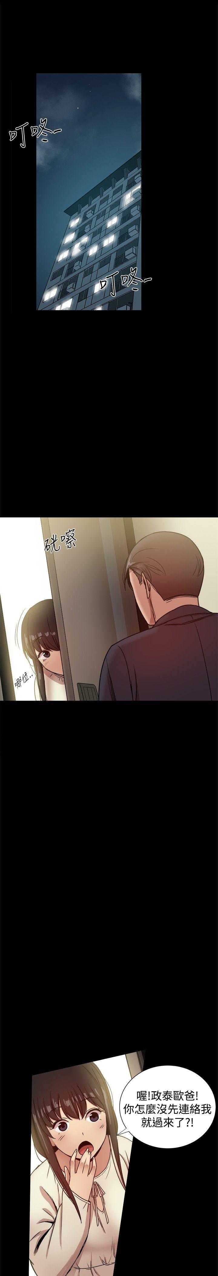 [韩国漫画] 帮派女婿 爱情,巨乳大奶#[46P]-7