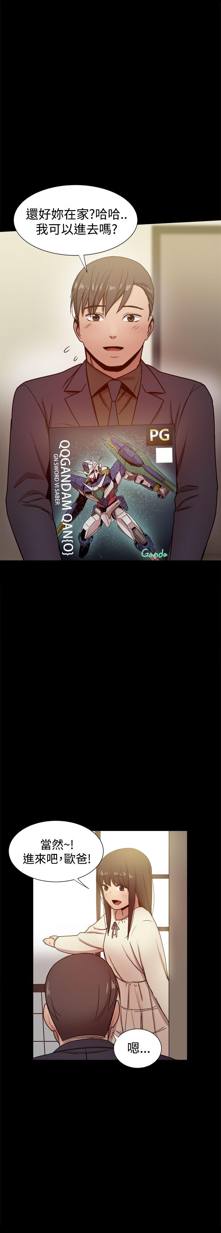 [韩国漫画] 帮派女婿 爱情,巨乳大奶#[46P]-9