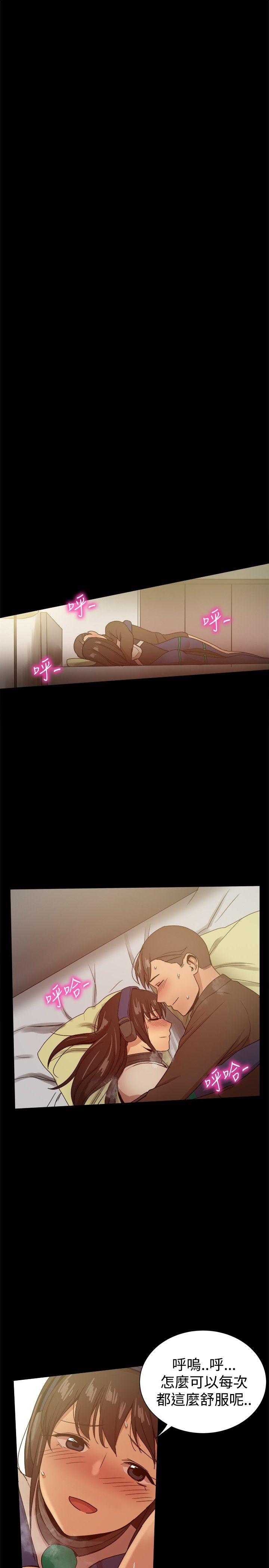 [韩国漫画] 帮派女婿 爱情,巨乳大奶#[40P]-15