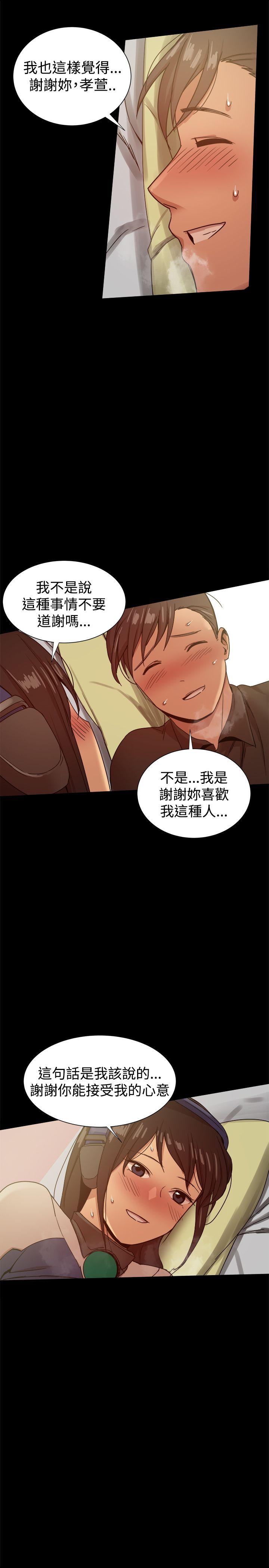 [韩国漫画] 帮派女婿 爱情,巨乳大奶#[40P]-17