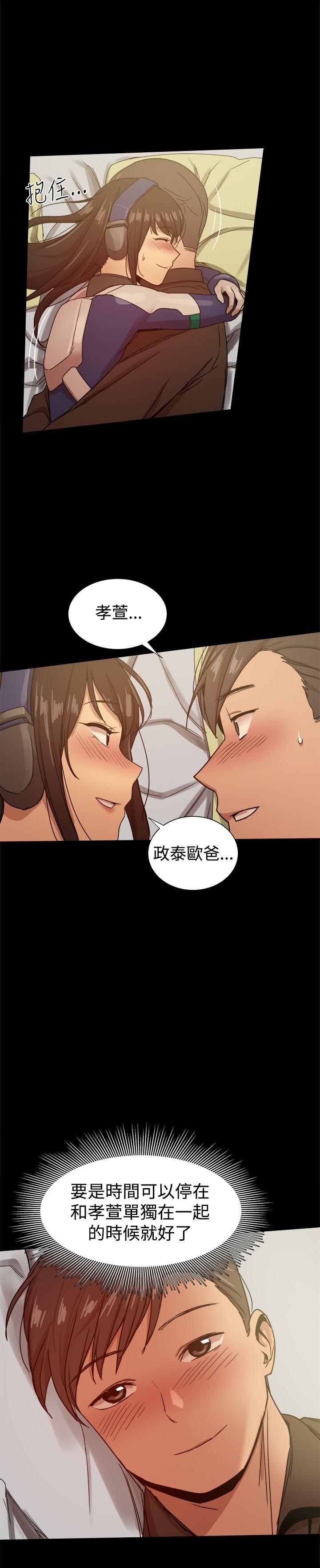 [韩国漫画] 帮派女婿 爱情,巨乳大奶#[40P]-18