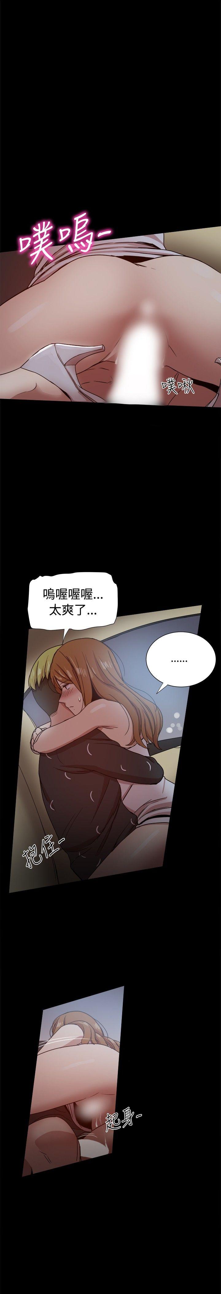 [韩国漫画] 帮派女婿 爱情,巨乳大奶#[40P]-24
