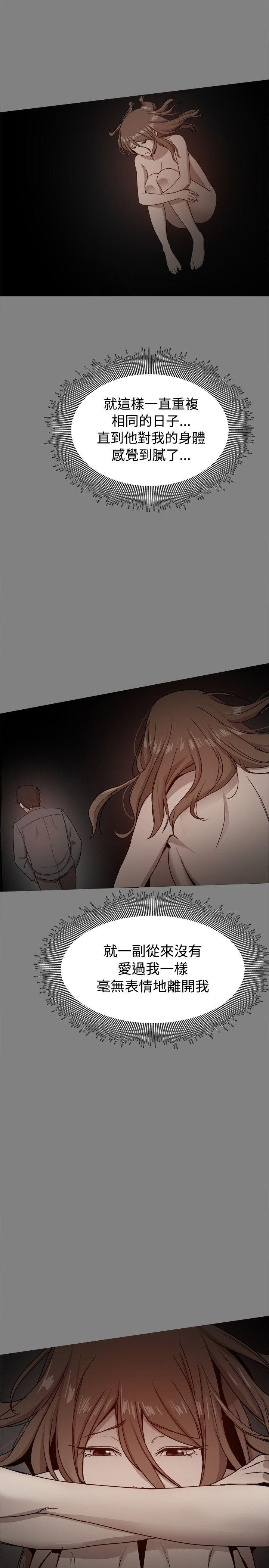 [韩国漫画] 帮派女婿 爱情,巨乳大奶#[40P]-32