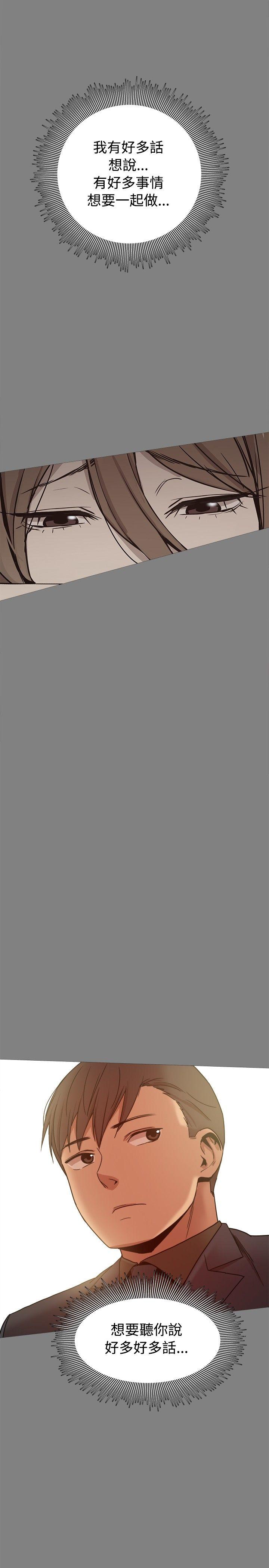 [韩国漫画] 帮派女婿 爱情,巨乳大奶#[40P]-34