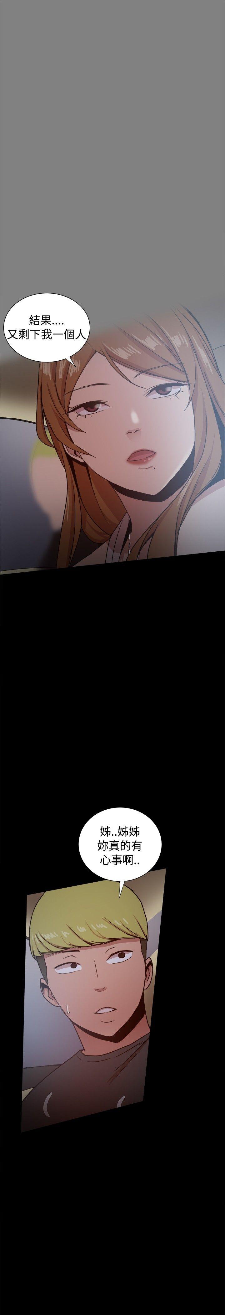 [韩国漫画] 帮派女婿 爱情,巨乳大奶#[40P]-36