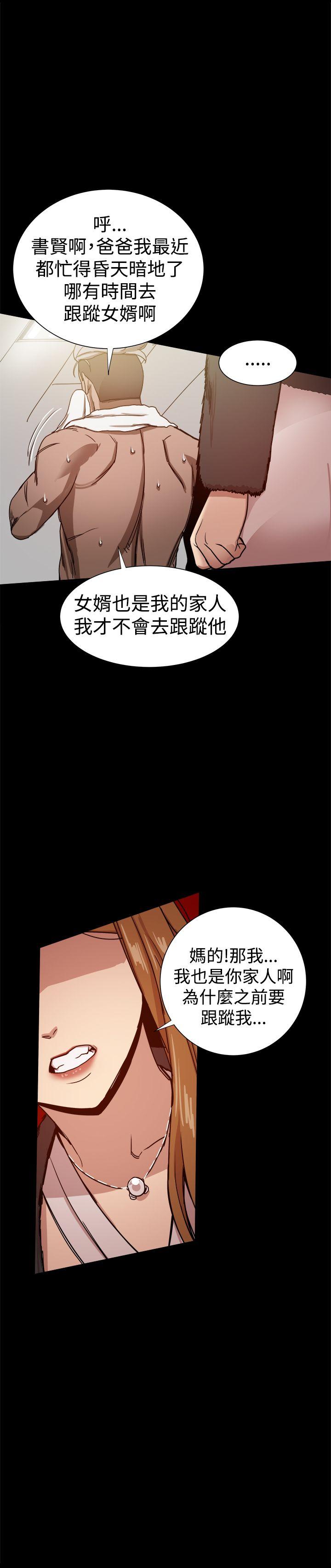 [韩国漫画] 帮派女婿 爱情,巨乳大奶#[40P]-4
