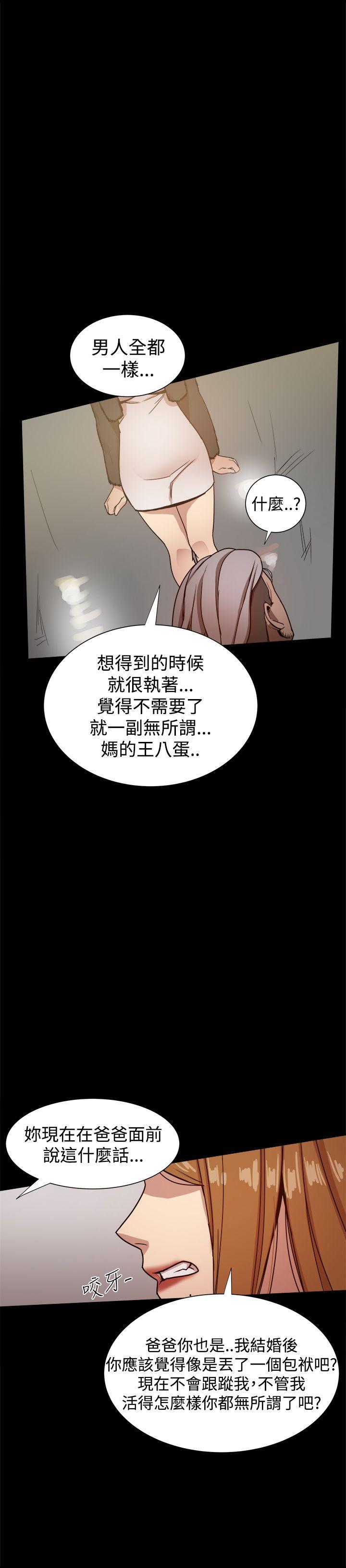 [韩国漫画] 帮派女婿 爱情,巨乳大奶#[40P]-6