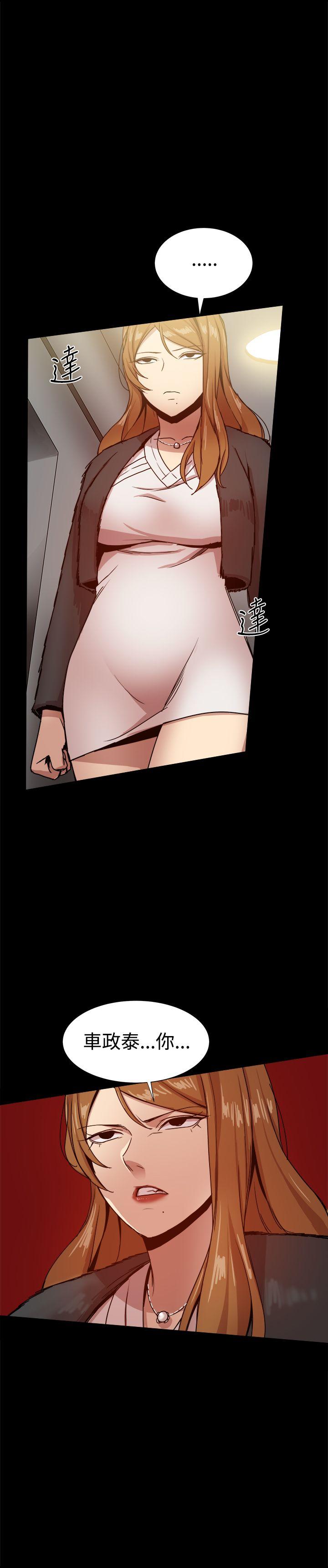 [韩国漫画] 帮派女婿 爱情,巨乳大奶#[40P]-8