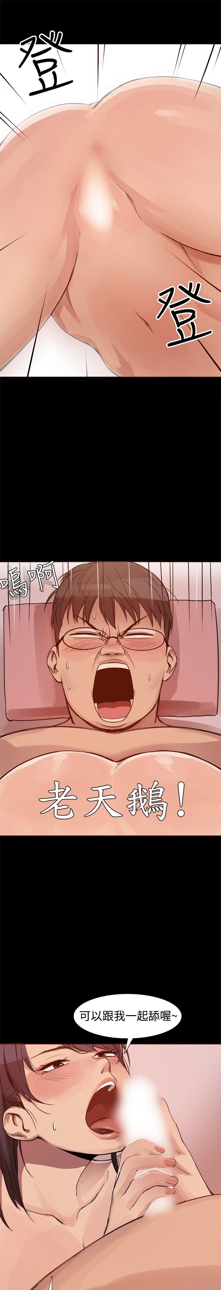 [韩国漫画] 帮派女婿 爱情,巨乳大奶#[24P]-12