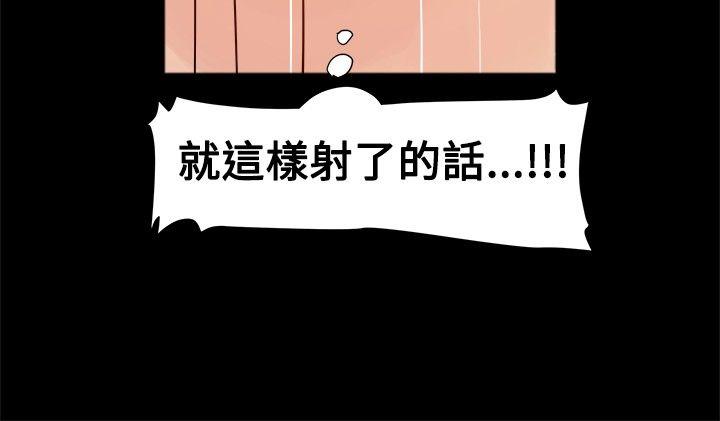 [韩国漫画] 帮派女婿 爱情,巨乳大奶#[24P]-18