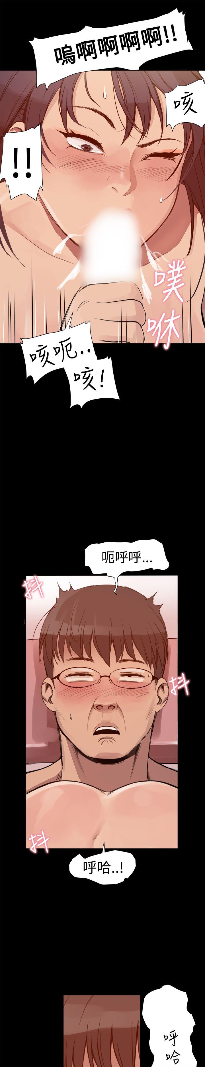 [韩国漫画] 帮派女婿 爱情,巨乳大奶#[24P]-19