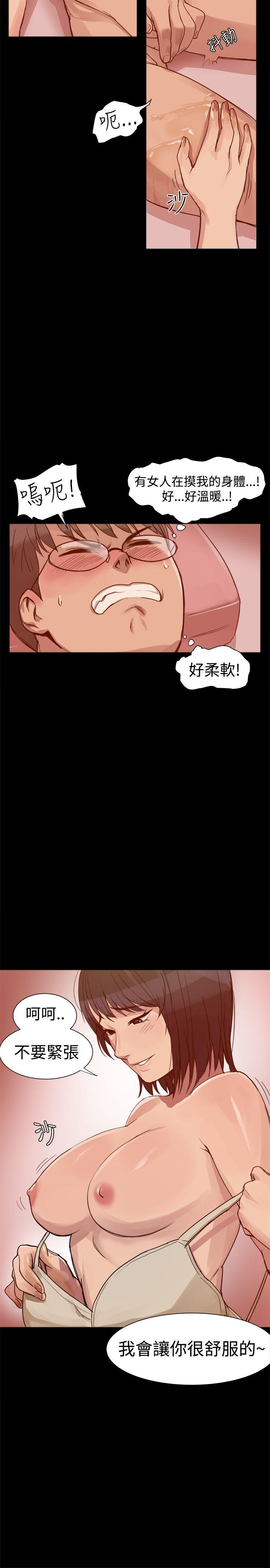 [韩国漫画] 帮派女婿 爱情,巨乳大奶#[24P]-2