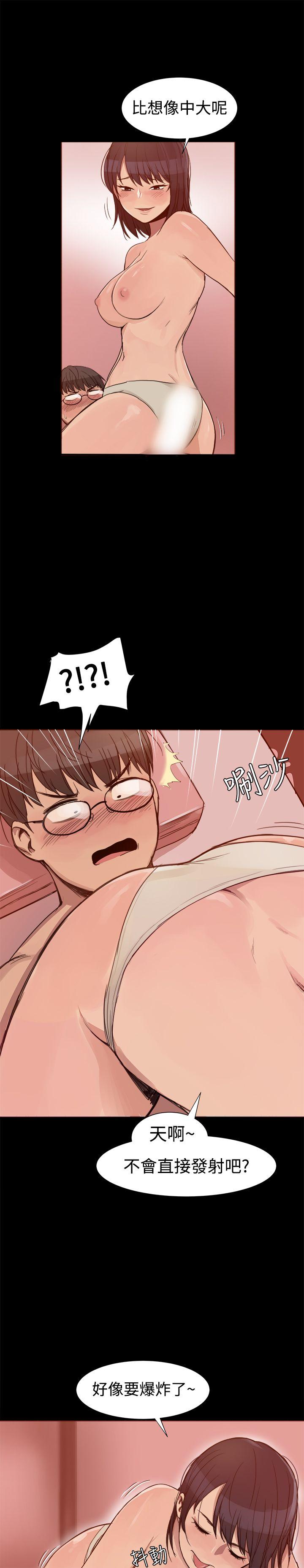 [韩国漫画] 帮派女婿 爱情,巨乳大奶#[24P]-6
