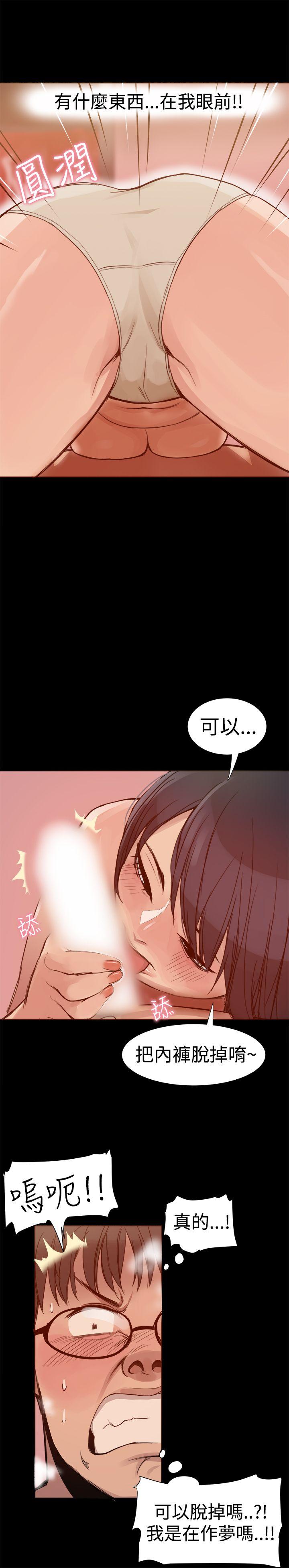 [韩国漫画] 帮派女婿 爱情,巨乳大奶#[24P]-9
