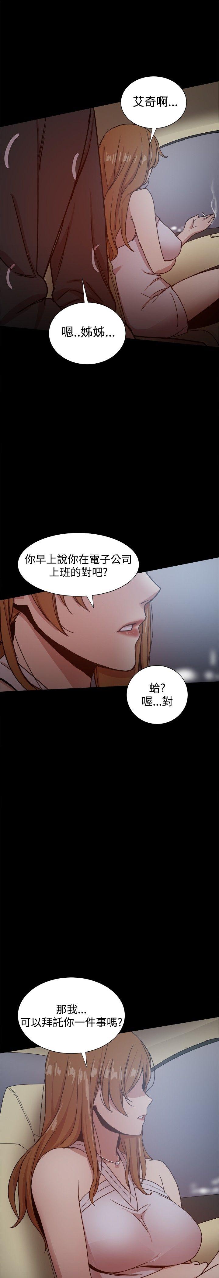 [韩国漫画] 帮派女婿 爱情,巨乳大奶#[57P]-1