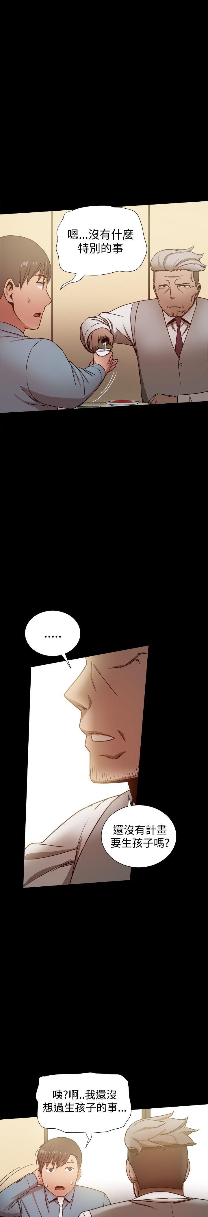 [韩国漫画] 帮派女婿 爱情,巨乳大奶#[57P]-13