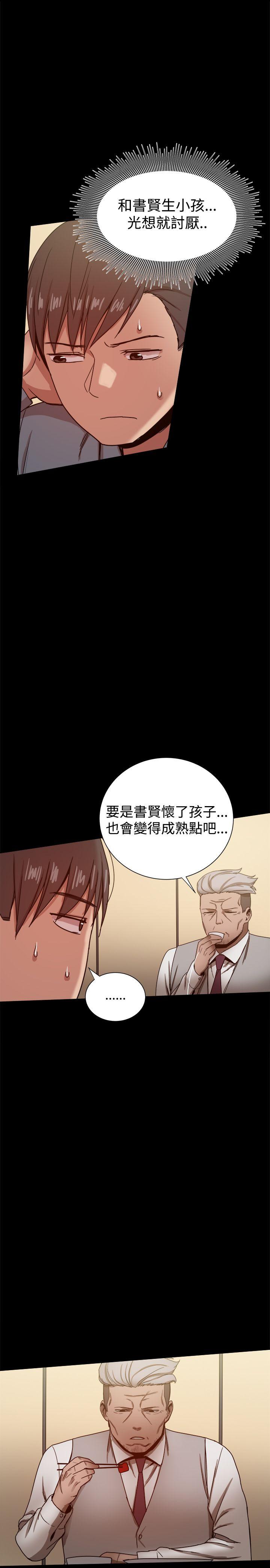 [韩国漫画] 帮派女婿 爱情,巨乳大奶#[57P]-15