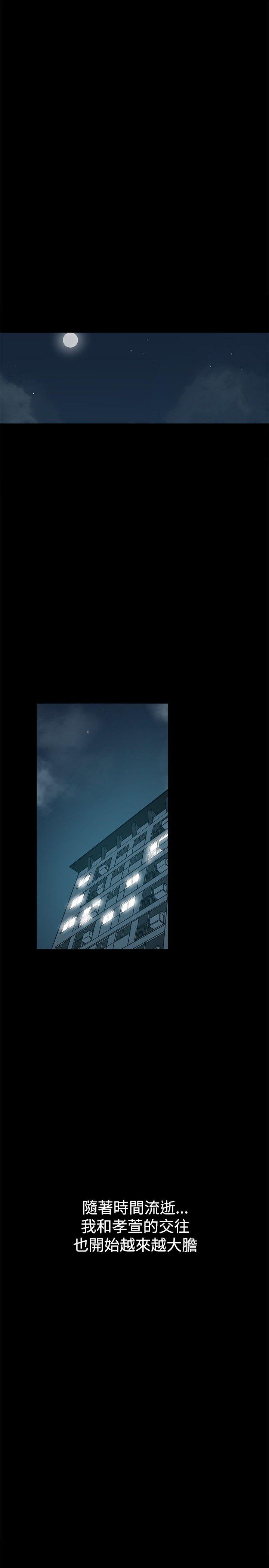 [韩国漫画] 帮派女婿 爱情,巨乳大奶#[57P]-17