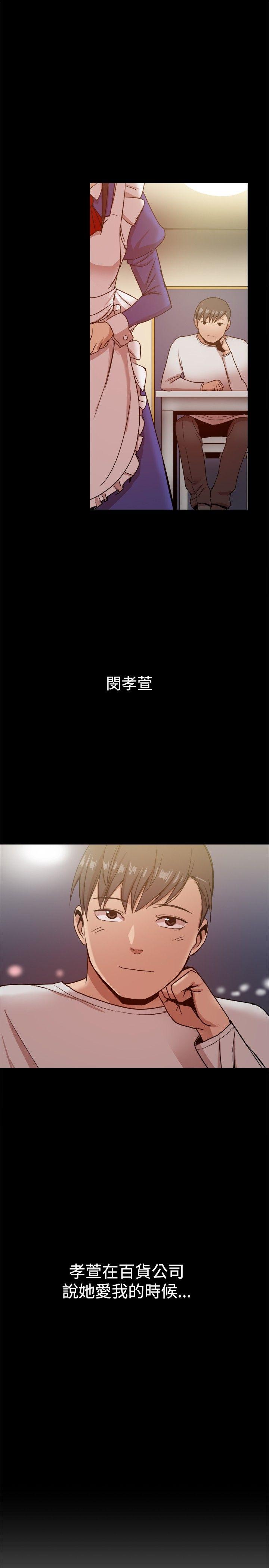 [韩国漫画] 帮派女婿 爱情,巨乳大奶#[57P]-27