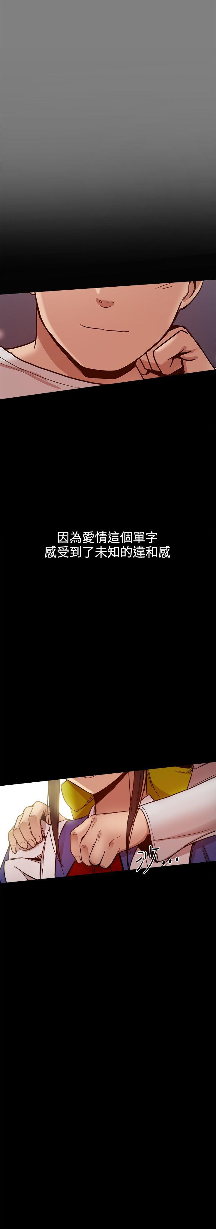 [韩国漫画] 帮派女婿 爱情,巨乳大奶#[57P]-30