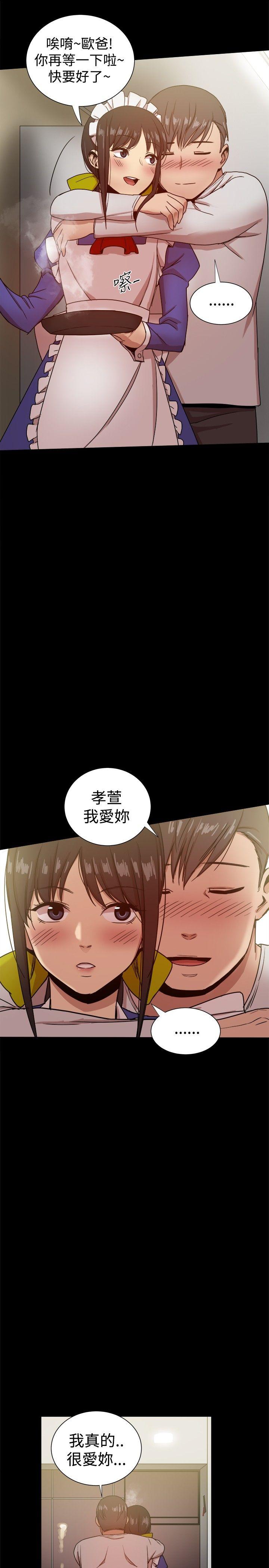 [韩国漫画] 帮派女婿 爱情,巨乳大奶#[57P]-31