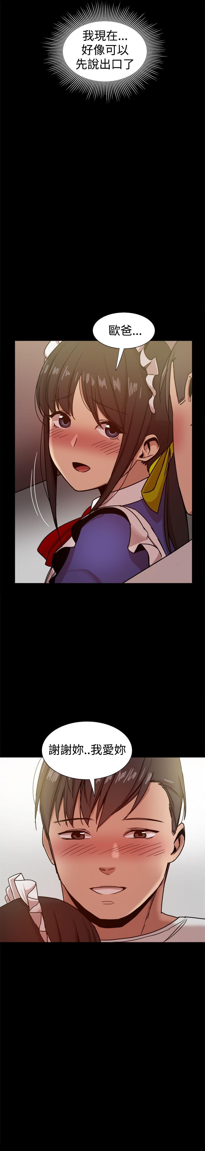 [韩国漫画] 帮派女婿 爱情,巨乳大奶#[57P]-33