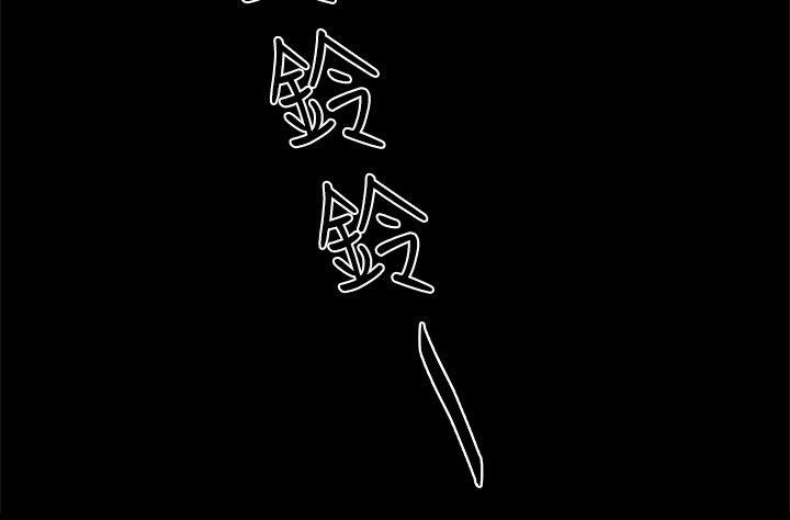 [韩国漫画] 帮派女婿 爱情,巨乳大奶#[57P]-35