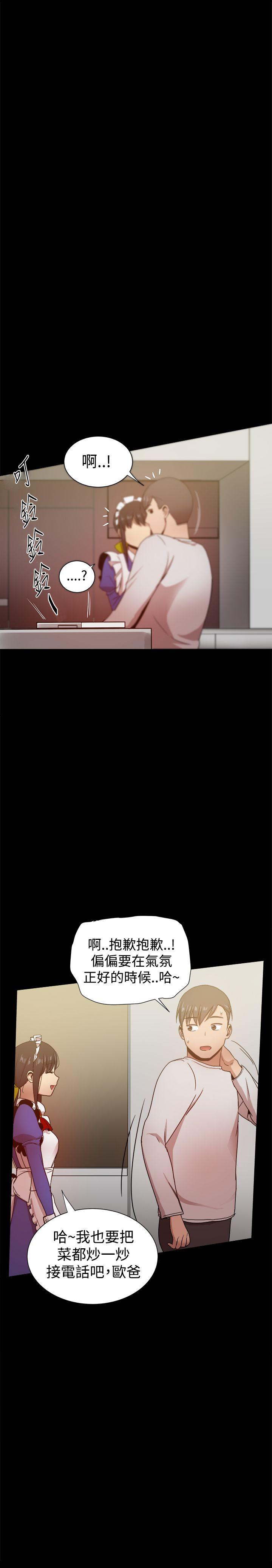 [韩国漫画] 帮派女婿 爱情,巨乳大奶#[57P]-36