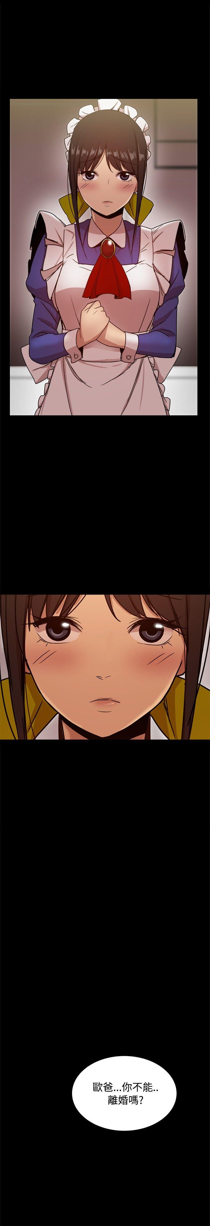 [韩国漫画] 帮派女婿 爱情,巨乳大奶#[57P]-45