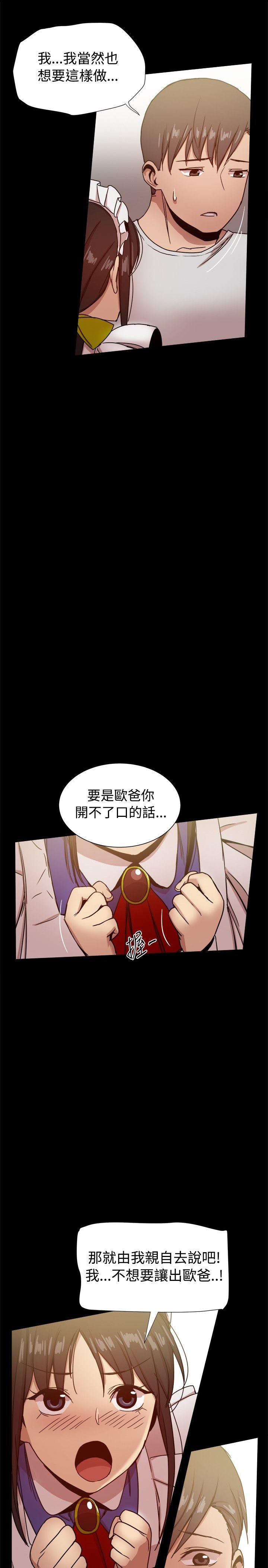 [韩国漫画] 帮派女婿 爱情,巨乳大奶#[57P]-48