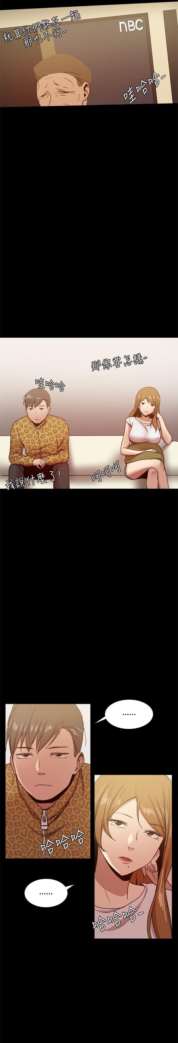 [韩国漫画] 帮派女婿 爱情,巨乳大奶#[57P]-5