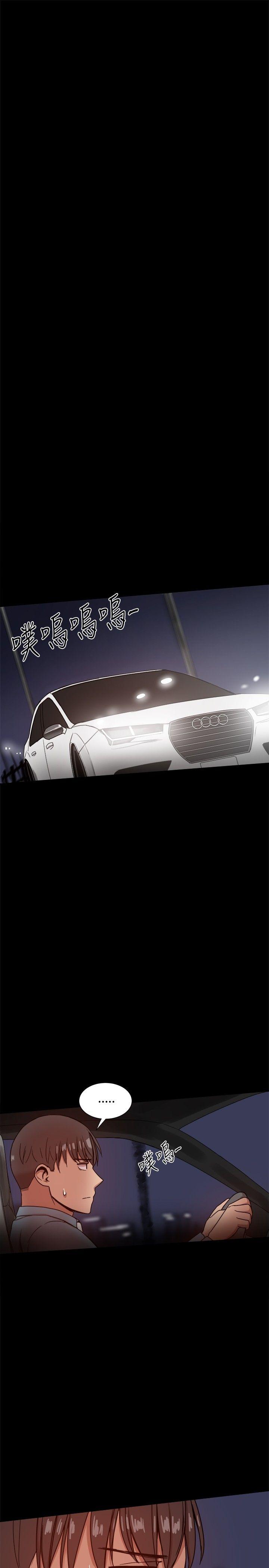 [韩国漫画] 帮派女婿 爱情,巨乳大奶#[57P]-50