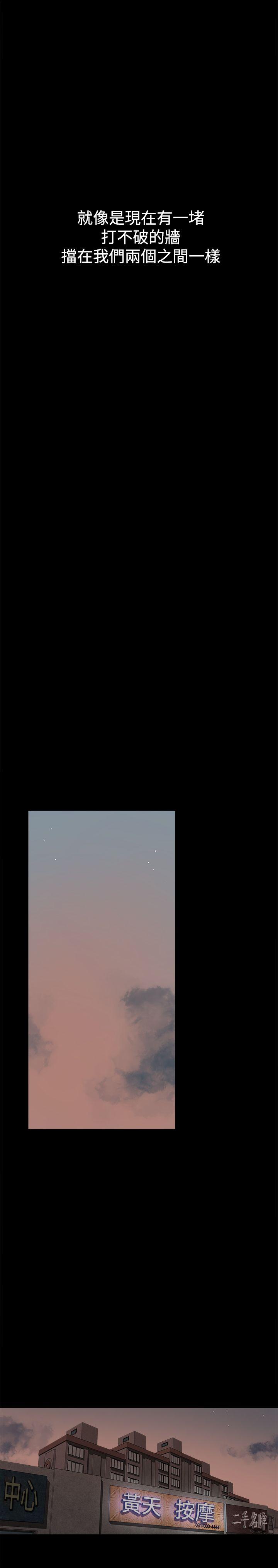 [韩国漫画] 帮派女婿 爱情,巨乳大奶#[57P]-9