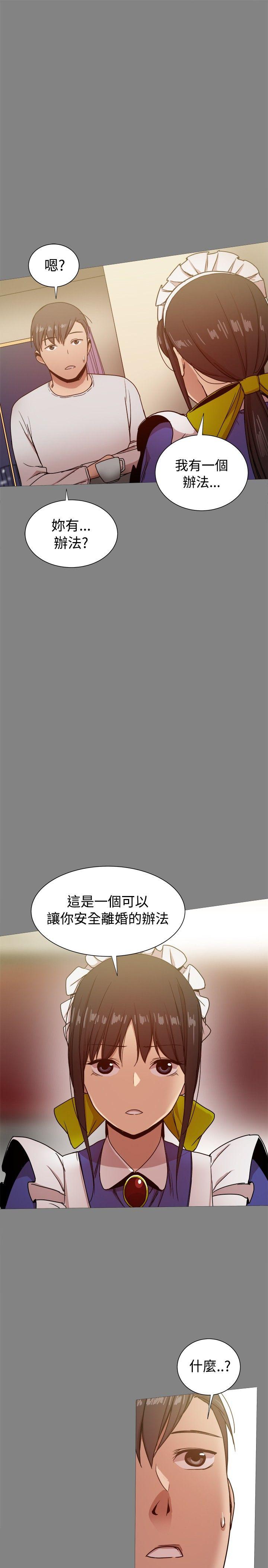 [韩国漫画] 帮派女婿 爱情,巨乳大奶#[48P]-1