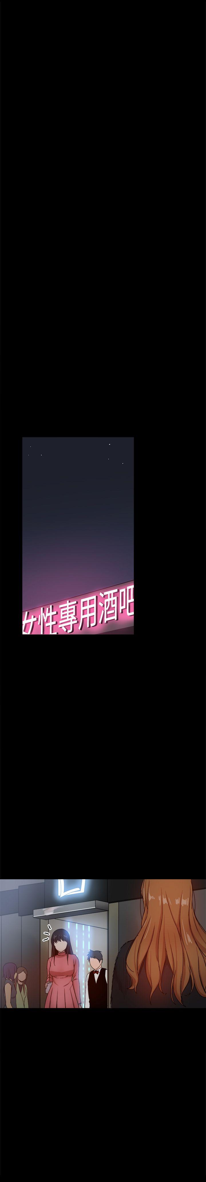 [韩国漫画] 帮派女婿 爱情,巨乳大奶#[48P]-11