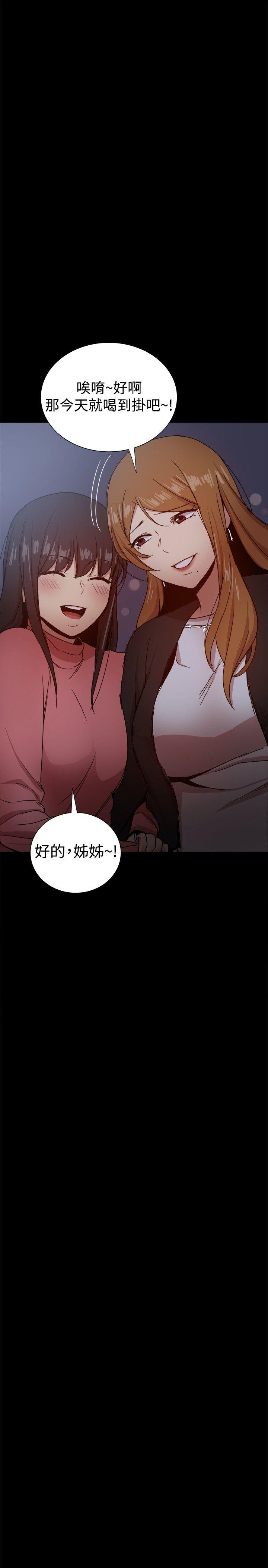 [韩国漫画] 帮派女婿 爱情,巨乳大奶#[48P]-14
