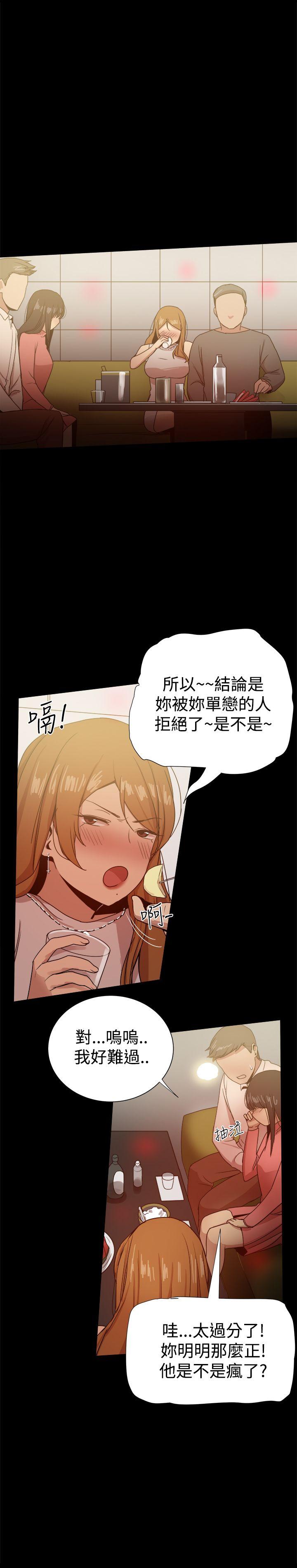 [韩国漫画] 帮派女婿 爱情,巨乳大奶#[48P]-16