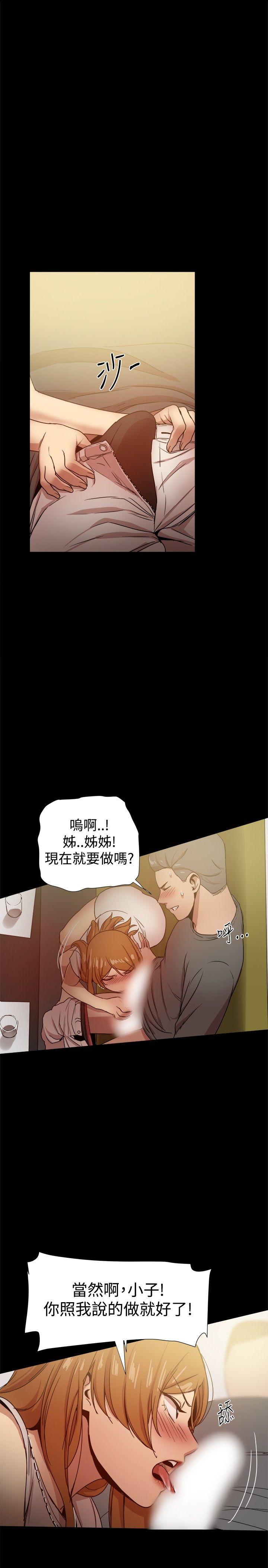 [韩国漫画] 帮派女婿 爱情,巨乳大奶#[48P]-21