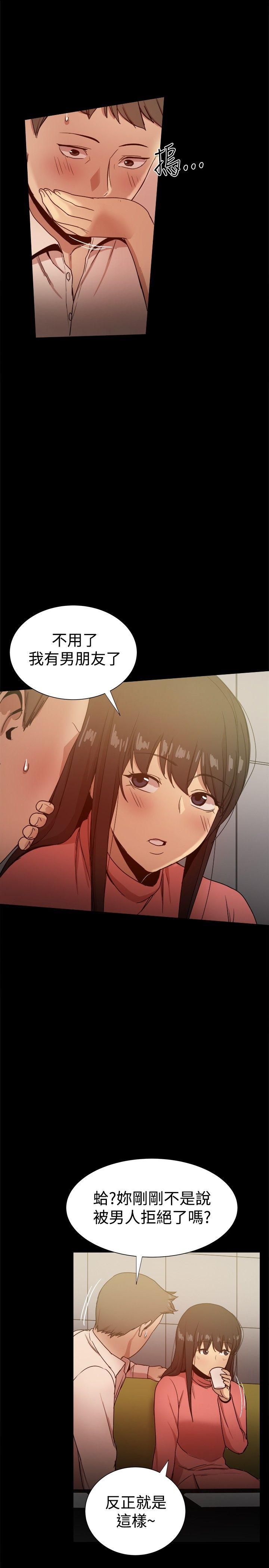 [韩国漫画] 帮派女婿 爱情,巨乳大奶#[48P]-29