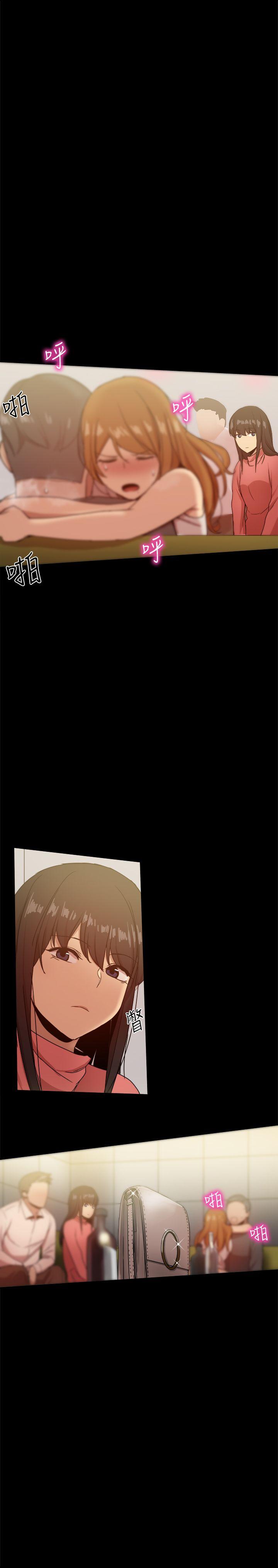 [韩国漫画] 帮派女婿 爱情,巨乳大奶#[48P]-31