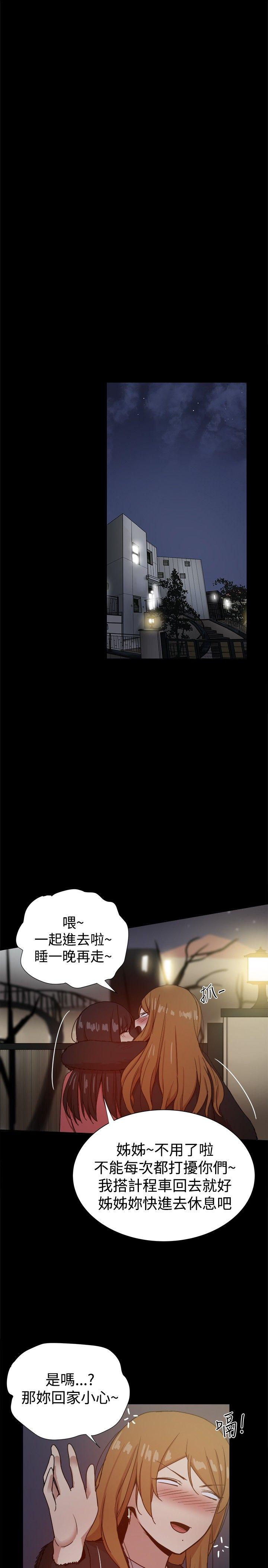 [韩国漫画] 帮派女婿 爱情,巨乳大奶#[48P]-32