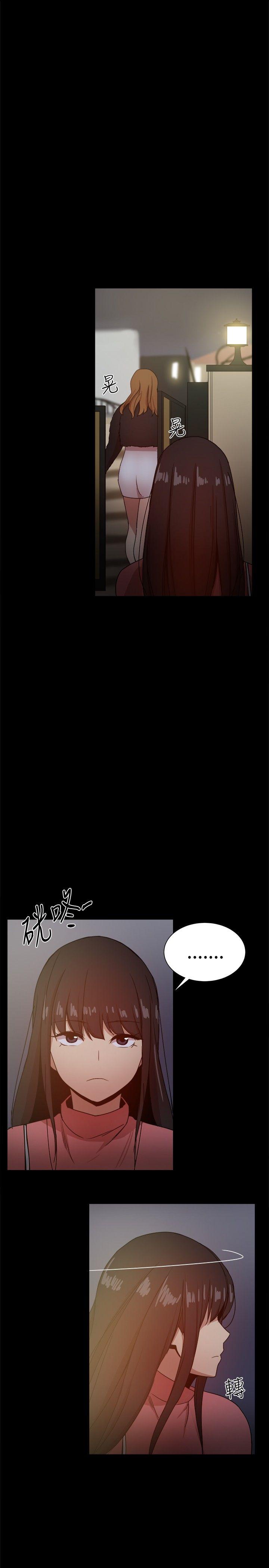 [韩国漫画] 帮派女婿 爱情,巨乳大奶#[48P]-34