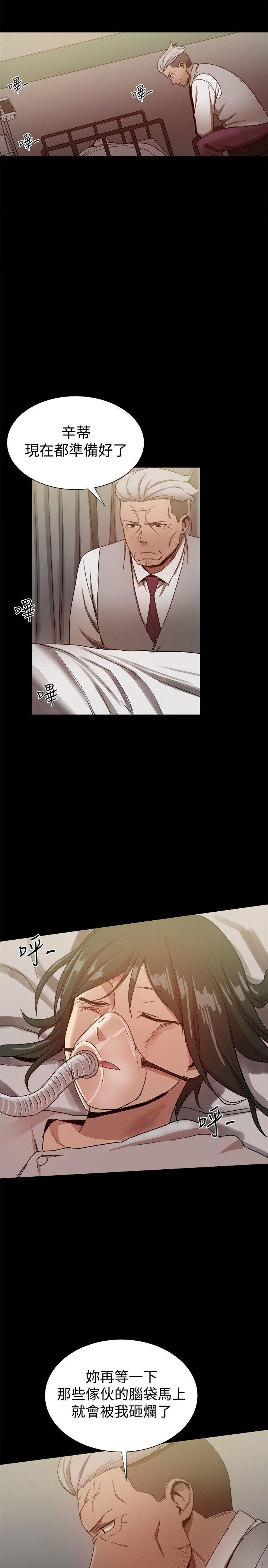 [韩国漫画] 帮派女婿 爱情,巨乳大奶#[48P]-40